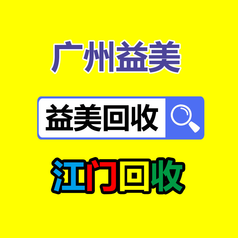 廣州辦公設備回收公司：去年繳稅2個億！第一網紅小楊哥拒絕太多合理避稅 傻子才會犯這錯誤